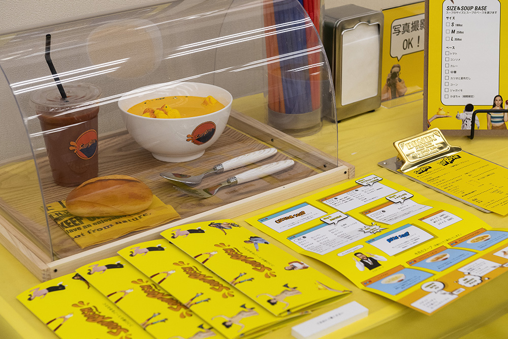 食べるスープ専門店 SOUP RUSHのアイキャッチ
