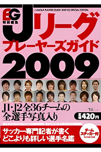 の写真