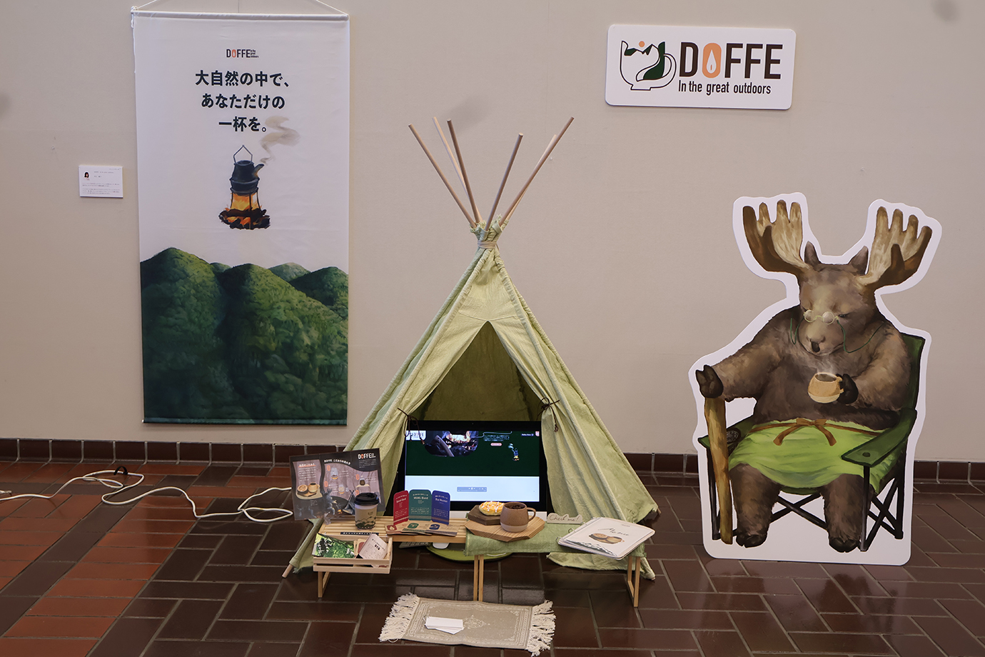 DOFFE　In the great outdoorsのアイキャッチ