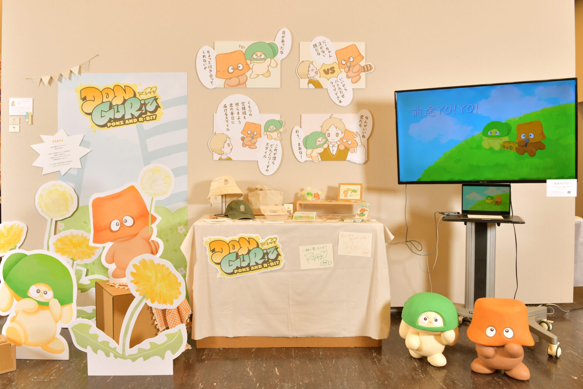 どんぐりーず! POP UP SHOPのアイキャッチ