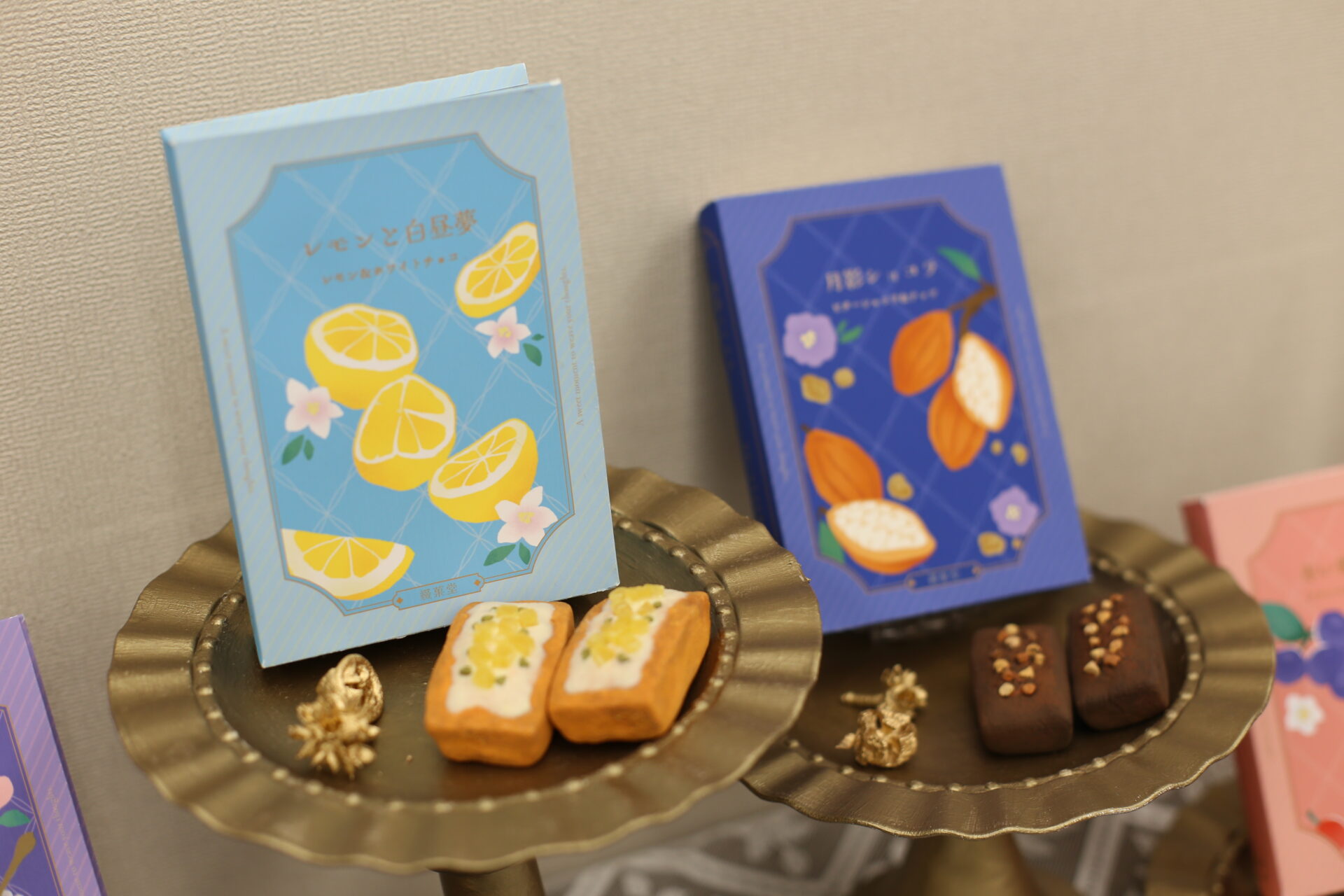 Sweets Gift{ 綴菓堂 }のアイキャッチ