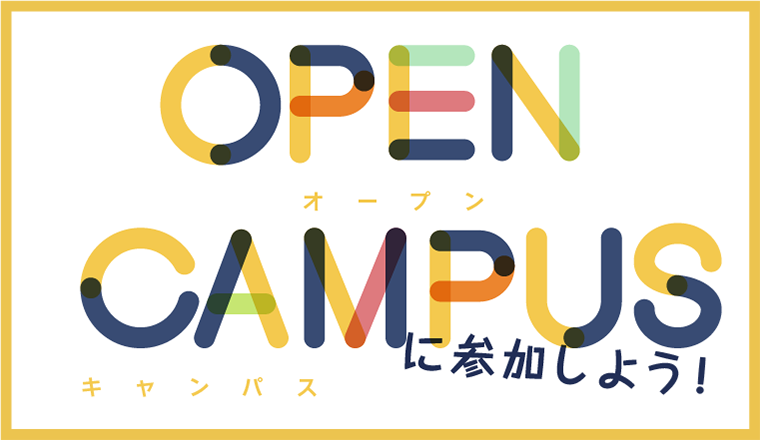 opencampus